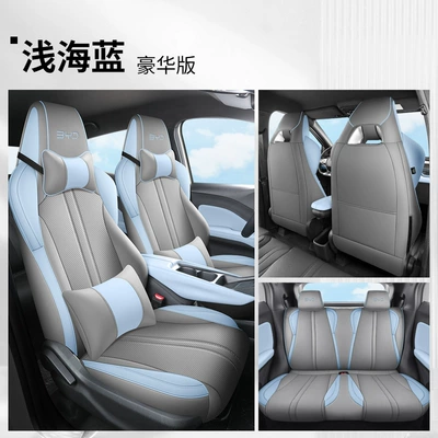 Modelə uyğun (Original) oturacaq örtükləri: Cover, Cross-Border Full-Cover Car Seat Cushion - light-sea-blue-deluxe-version-remarks-on-model-year-all-rear-seats-included