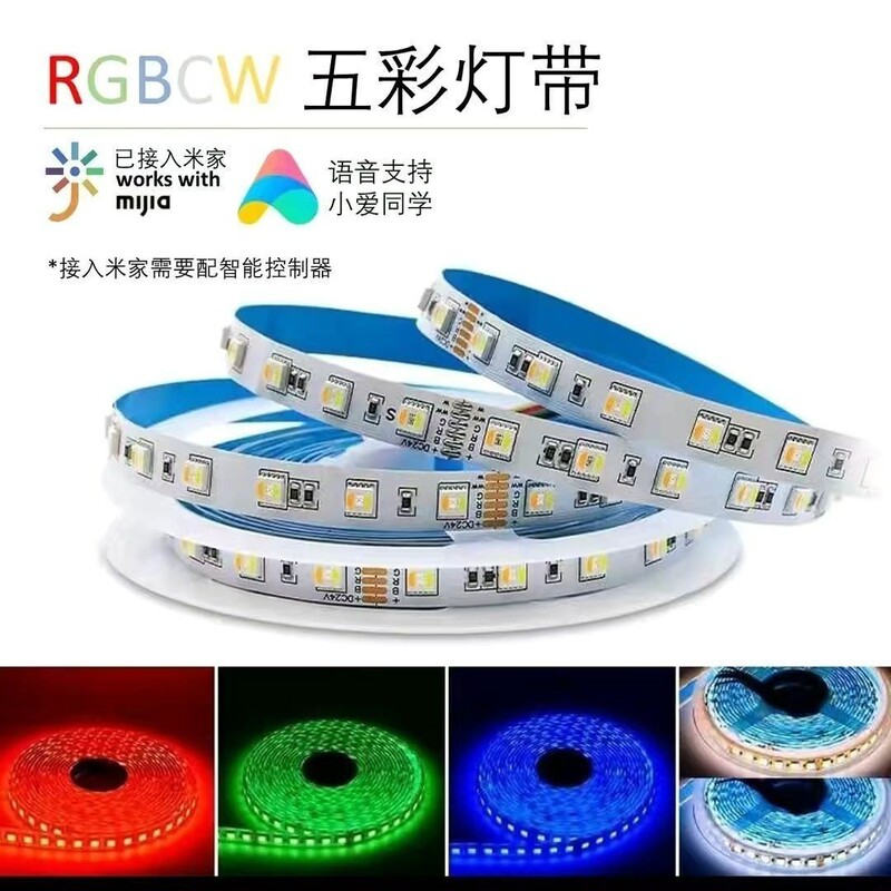 Smart Colorful Light Strip Rgbcw Five-In-One Led Light Strip 24V5050Rgb+Warm Light+White Light Rgbwc Full Color Smart Colorful Light Strip Rgbcw Five-In-One Led Light Strip 24V5050Rgb+Warm Light+White Light Rgbwc Full Color