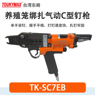 ̨��TOUKYMAX�|����ؿ�TK-SC7E-B����\���|����C��ᔘ�