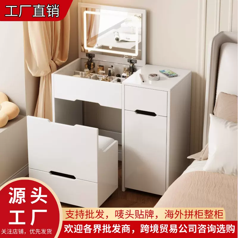 新款梳妆台现代简约多功能带灯可翻盖小户型卧室收纳柜化妆桌批发