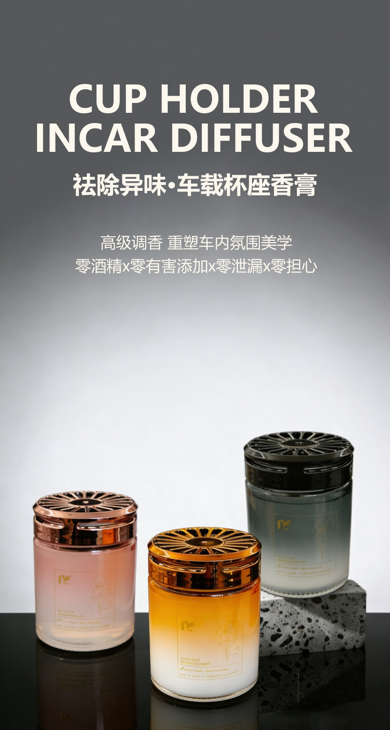 Car Fragrance Balm, New Solid Fragrance Balm for Use in Cars, Long-Lasting Fragrance, Odor Removal, Car Cup Holder Fragrance Balm