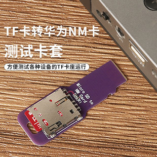 TF�ȴ濨�yԇ����������L�D�Q΢��NM������PCB�������þS�ތ��