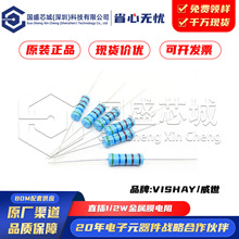 原装正品 直插1/2W金属膜电阻0.5W 47R 1K 1K2 1K3 1K5 1K6 2K2