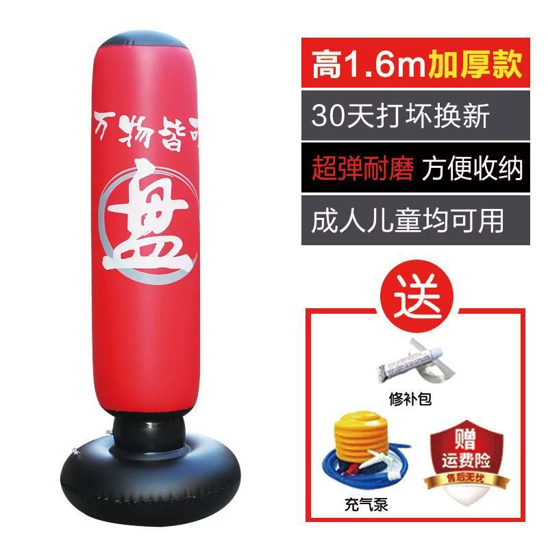 Inflatable boxing roly-poly doll, children's sandbag indoor for gym for taekwondo for elementary school students