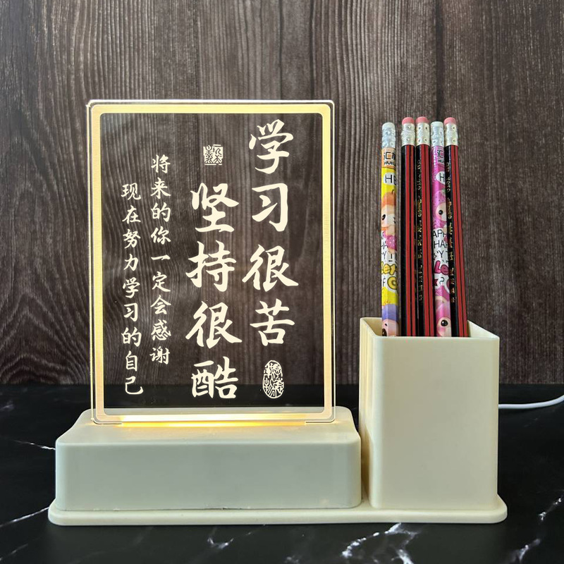 Source manufacturers inspirational pen container nightlight Children's Day Teacher's Day graduation Christmas gift company reward gifts