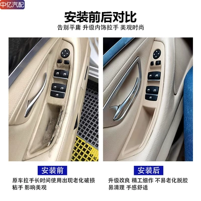 5 Series Door Inner Handle – Armrest, handle, handle