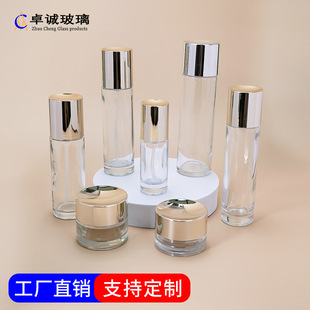 SK-2ͬ��120ml���yƷ�������b 50gֱ�A��˪ƿ ���A��Һ���÷��bƿ