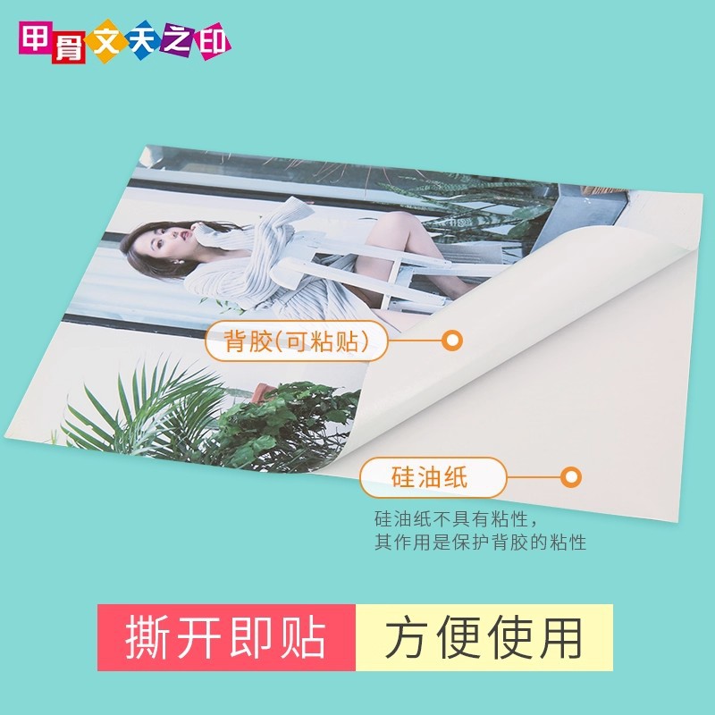 Papel fotográfico de retroceso A4 impresión de inyección de tinta A5A6 papel fotográfico de alto brillo A3 adhesivo PP resistente al desgarro impermeable