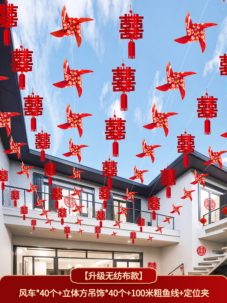 [핫 추천] 풍차 40 개 + 입체 사각 펜던트 40 개 + 두께 100 m 낚싯줄 + 포지셔닝 클립