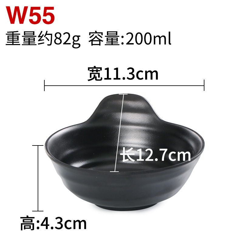 W55