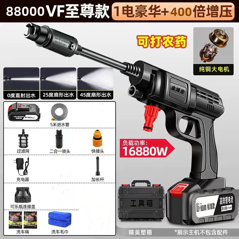 Rechargeable, Shiyong Portable car washer - 88000vf-supreme-version-storage-box-2-in-1-rotating-nozzle-400x-pressure