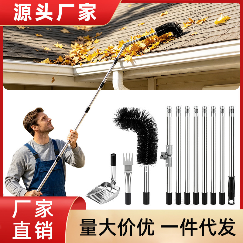 Eaves Brush, Roof Leaf Brush, Gutter Cleaning Brush, Pipe Cleaning Brush with Yellow Brush Head, No-Climb Leaf Brush, Stainless Steel Cleaning Tool Eaves Brush, Roof Leaf Brush, Gutter Cleaning Brush, Pipe Cleaning Brush with Yellow Brush Head, No-Climb Leaf Brush, Stainless Steel Cleaning Tool