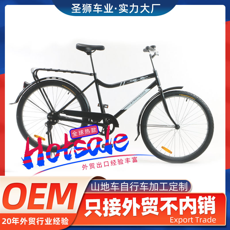 26 inch bicycle men's light adult men's city mountain bike for work men and women students adult mountain bike