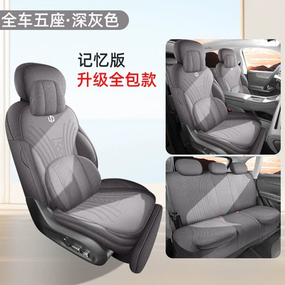 Car Seat Covers, Suitable for | Modelə uyğun (Original) oturacaq örtükləri - upgraded-model-memory-version-dark-gray-27-models-of-zero-running-c11