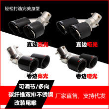 跨境专供可调节碳纤维AK双排尾喉下弯一分二排气管改装四出尾气罩