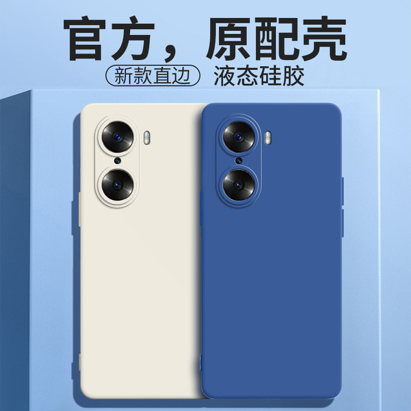 适用荣耀60手机壳honor60专用LSA一AN00后壳华为六零p60防摔p60新