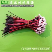 ����B�Ӿ�/���Ӿ� XH PH 3.96 2510 SM-2P ��ؓ�� �t�ھ� AWG��