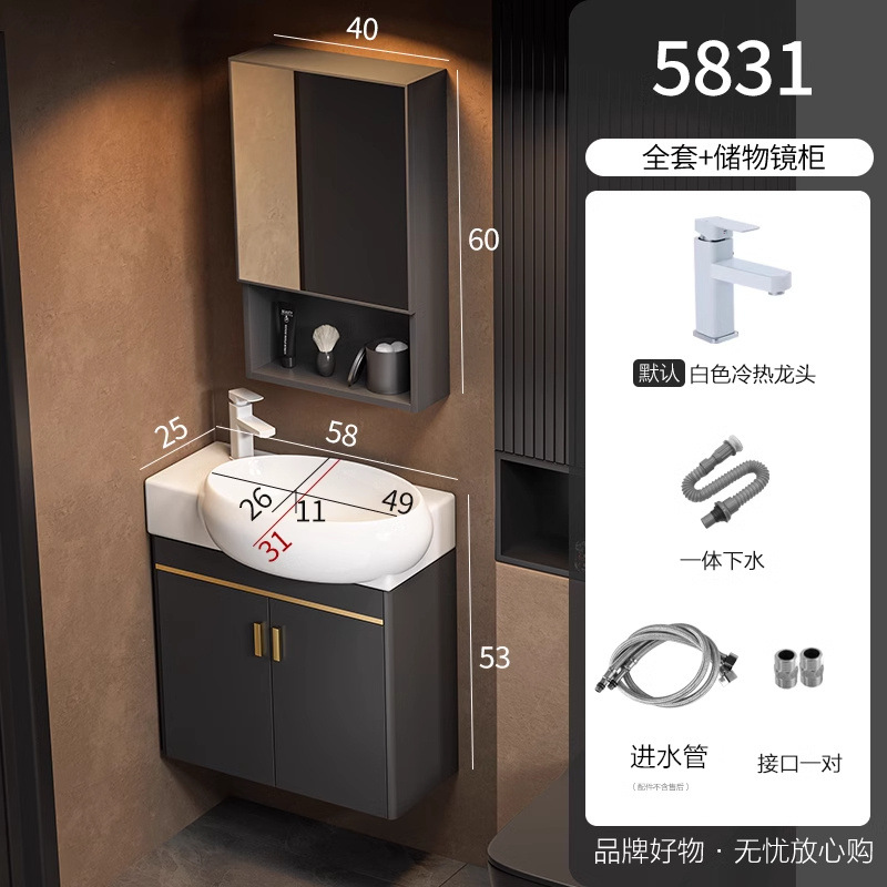 Cabinet de baño de aluminio espacio de lujo ligero para casa pequeña, gabinete de lavabo de lavado de cara, gabinete de lavabo combinado para el hogar, lavabo integral