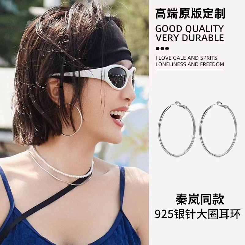 S925シルバーメッキニードルラージフープイヤリング、女性用ライトラグジュアリー高級プレーンフープイヤリング、2025年新作人気スタイル、誇張イヤリング|undefined