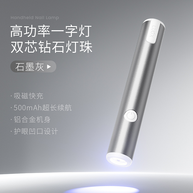 LUGX マニキュア ワンライン ライト 小型 ポータブル 電池式 ハンドヘルド ミニ硬化光療法ランプ ブラックハンドフリー 速乾性ベーキングランプ|undefined