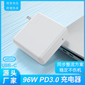 96W USB-C充电器20V 4.7A适用于MacBook Pro笔记本电脑PD快速充电