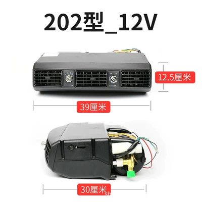 Automotive air conditioning with Universal 24V Vehicle-Mounted - type-202-single-cooling-evaporator-12v
