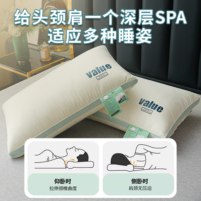 枕の枕の芯の5つ星のホテルの専用の頚椎は睡眠を助けます。|undefined