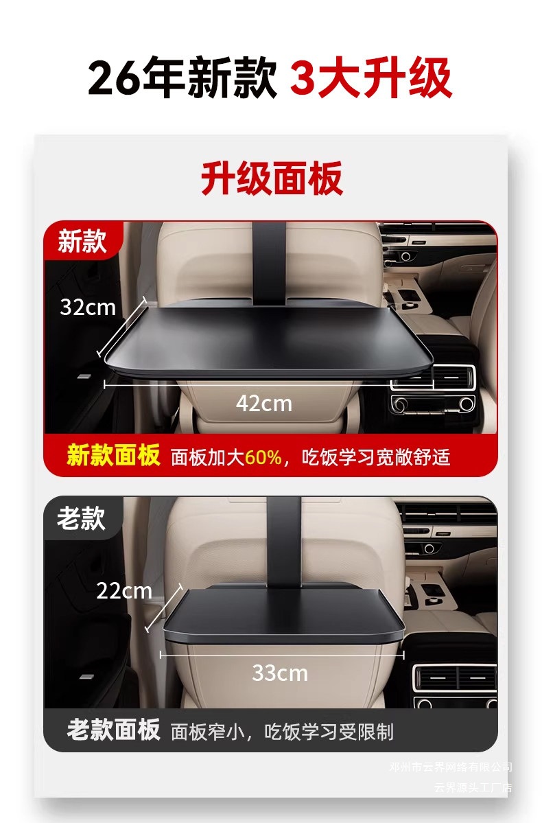 Yunjie Car Seat Back Table, Foldable Car Backseat Dining Table, Writing Desk, Computer Table for Car Use