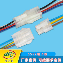厂家直销LED线材5557连接器 LED驱动端子线控制器端子线接头