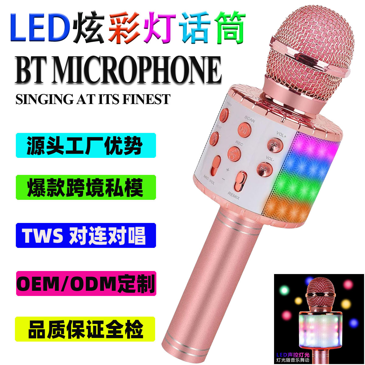 Wireless handheld microphone with light