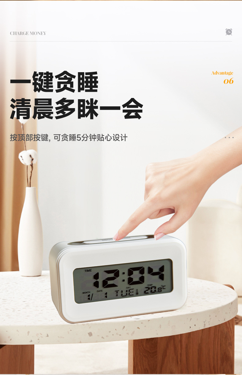 详情-保时电子-2---副本_11