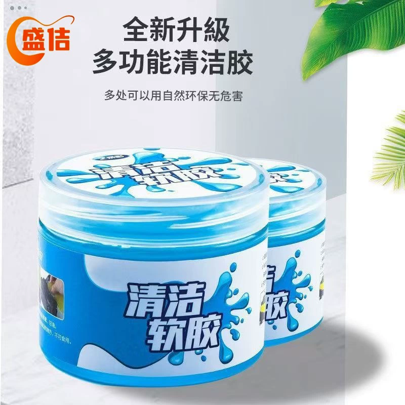 Многофункциональный мягкий клей для чистки автомобильных воздуховодов, удаления пыли с клавиатуры и домашней пыли, липкий клей для чистки пыли