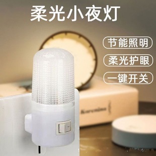 ���Sֱ�N���ܲ��LED���_�P3�߈A��˯��Сҹ���������Ҵ��^��̨��
