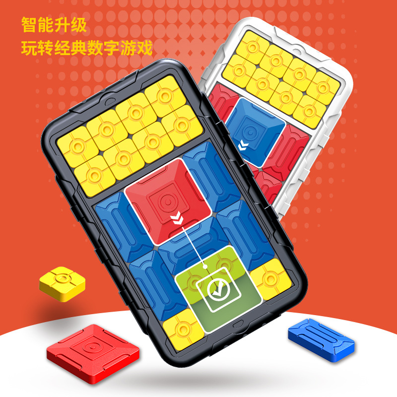 Huarong Road rompecabezas deslizante juguetes educativos para niños magnetismo nueva versión de pensamiento despacho de aduanas ciencia y educación juegos competitivos al por mayor