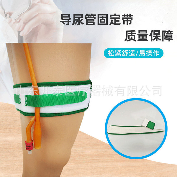 배수 백 튜브 고정 벨트 소변 수신기 소변 가방 스트랩 소변 튜브 고정 스틱 레깅스 장치 탄성 레깅스 벨트