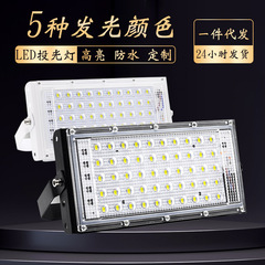 [LEDフラッドライト] 50W100W屋外防水超高輝度フラッドライト産業用スタジアム照明ナイトマーケット投影ライト