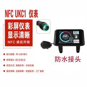 Electric Bicycle Instrument UKC1 Colorful Display 36V 48V 60V 72V Waterproof Connector NFC Induction