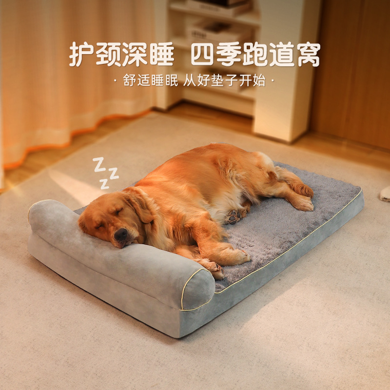 Nueva alfombra de esponja para gatos de Amazon, alfombra para perros, caseta para gatos, caseta para perros, pasamanos unilaterales para perros grandes y medianos, sofá para mascotas