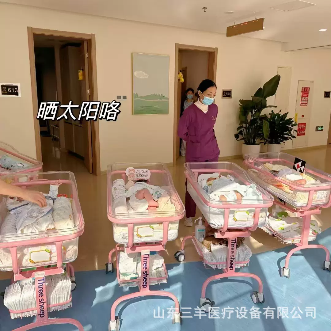 月子中心婴儿车八乐梦同款婴儿床多功能新生儿床医院可倾斜移动