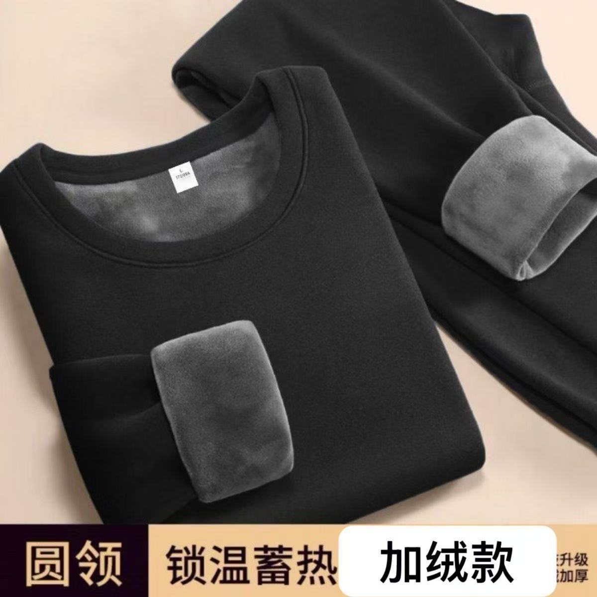 Thickened Innerwear