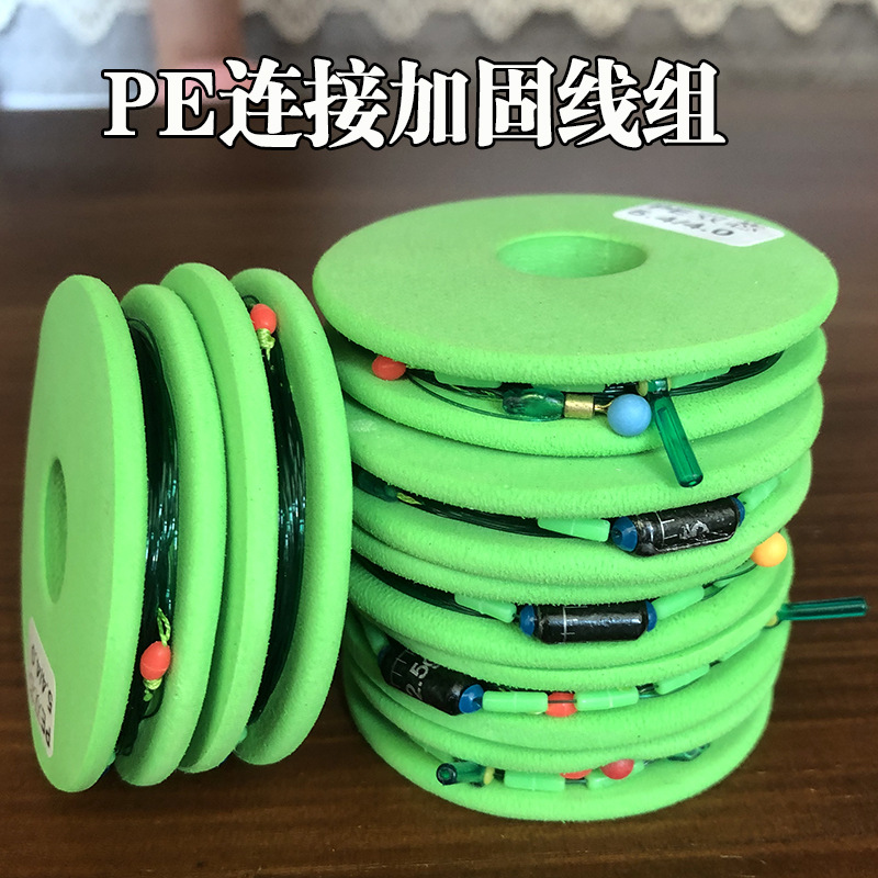 Pe Knot Reinforced Main Line Set for Competitive Fishing, Hand-Tied Finished Product for Taiwan-Style Fishing, Large Fish Main Line Set Wholesale