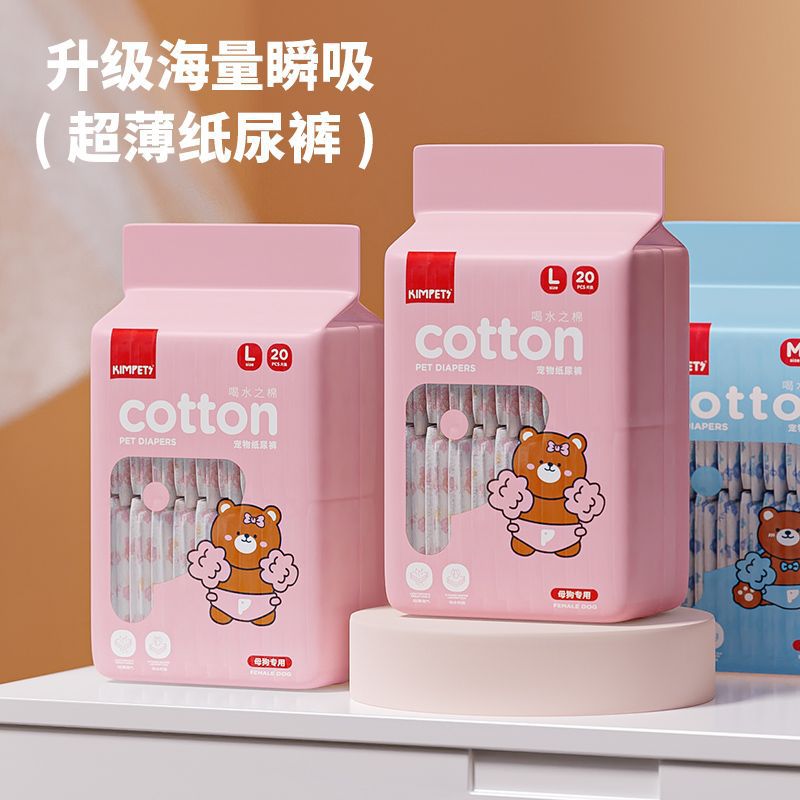 Dog Diapers, Menstrual Pants, Diapers, Pet Menstrual Period, Teddy Male Dog, Female Dog, Puppy Diaper Supplies