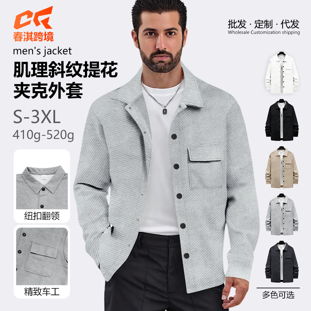 Transfronterizos otoño casuales pesados tweed cuello larga camisa de manga larga Europa y América un solo botón hombre chaqueta de color sólido chaqueta hombre