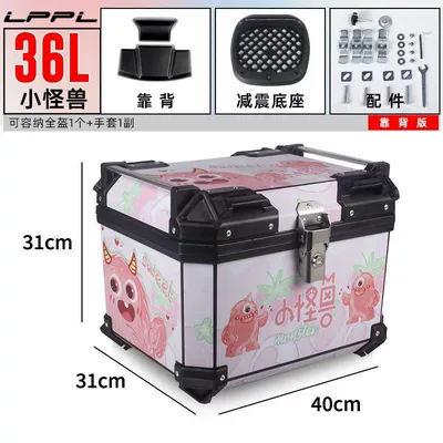 Thickened Tail Box – Motorcycle trunk - 36l-backrest-model-shock-absorbing-base-plate-little-monster