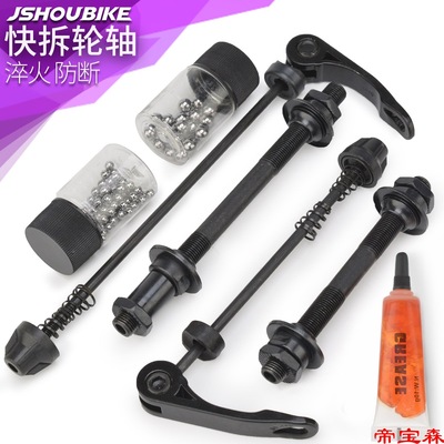 Mountain Bicycle ball Drum axis Quick-release lever hollow wheel axle Steel ball parts maintain refit Front and rear