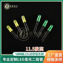 5mm�A�^��߅11.5mm���z�wLED����F5���z�w11.5mm���ư���ָʾ��