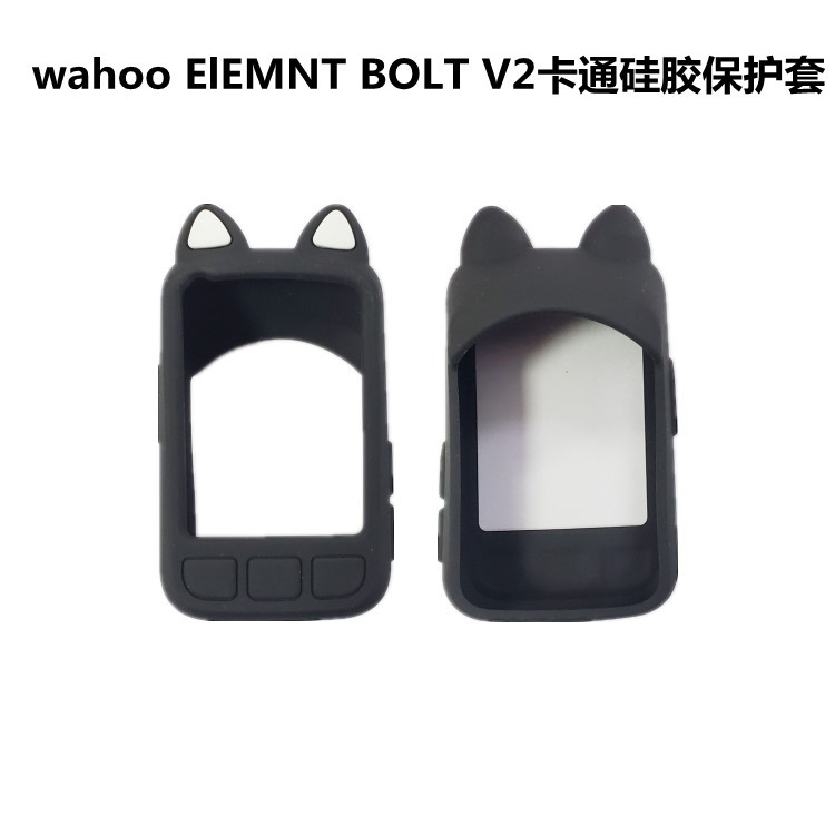 Cartoon silicone protective cover for Wahoo Element Bolt V2 GPS color screen bicycle watch