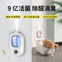 シフト数表示定時自動噴霧アロママシン家庭用アロマトイレ異臭空気浄化クロスボーダー