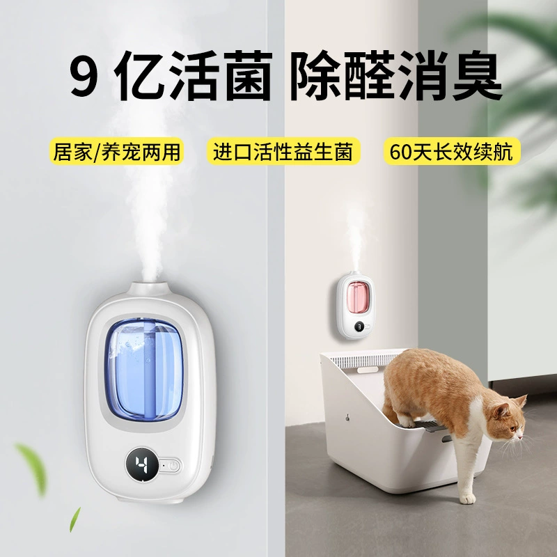 Автоматический спрей Ароматизированная машина Домашняя машина Ароматизированная машина Туалет дезодорированная очистка воздуха через границу