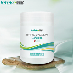 秝客白凡士林居家日用身體乳潤膚膏護膚霜潤滑油口唇乾裂保濕手霜